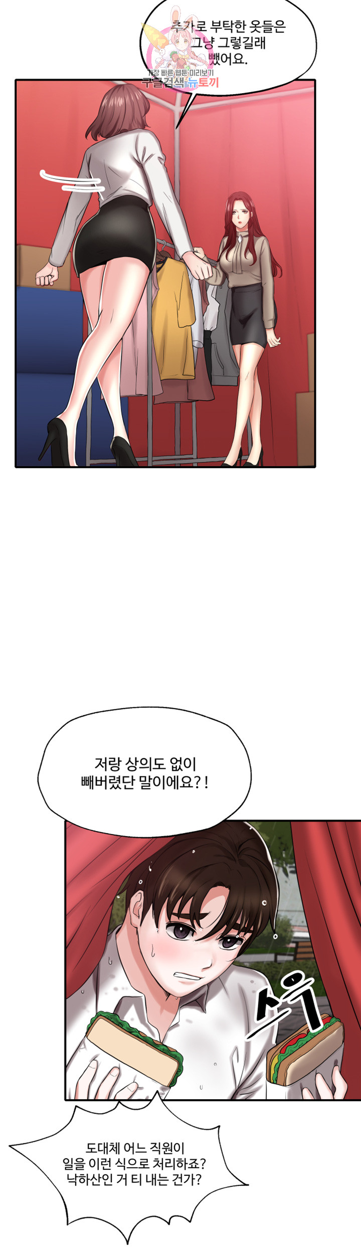 Watch image manhwa User Guide Raw - Chapter 07 - fpRg1nefIzG127R - ManhwaXX.net