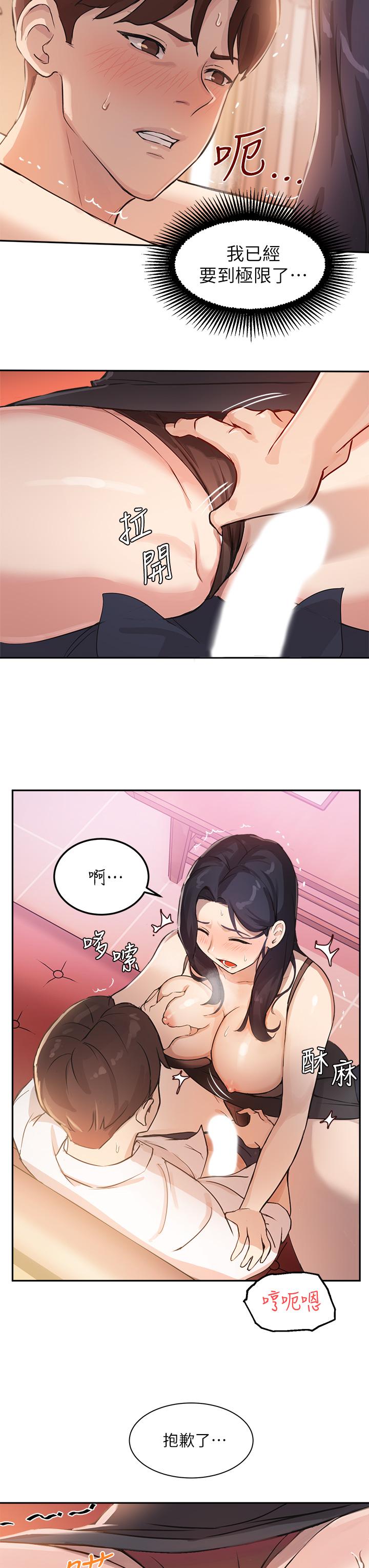 The image Twenty Manhwa Raw - Chapter 04 - fu0DWrz3Krjb72I - ManhwaManga.io