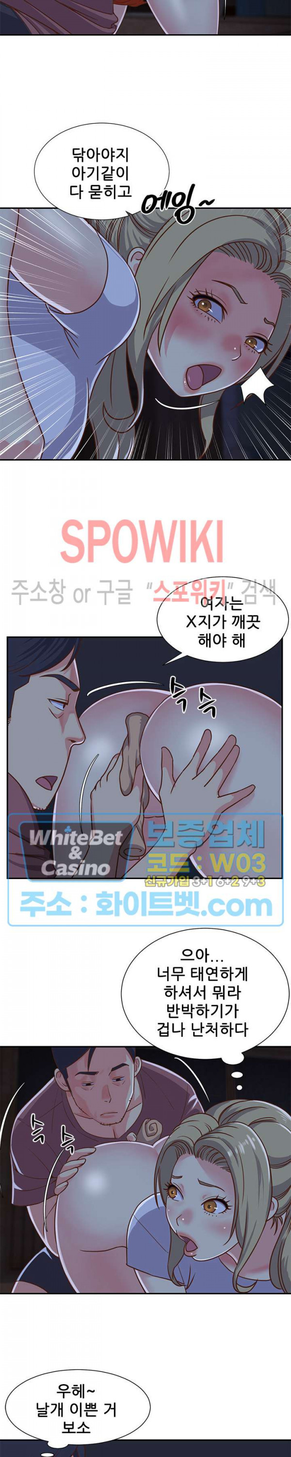 Watch image manhwa Two Sisters Raw - Chapter 12 - fvMoUoLHTtYMVRf - ManhwaXX.net