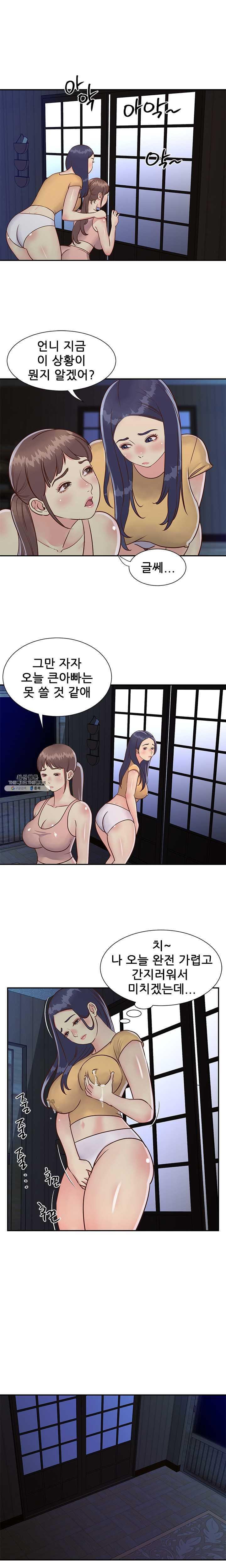 Watch image manhwa Two Sisters Raw - Chapter 24 - fxZqWpGRaZAjUye - ManhwaXX.net