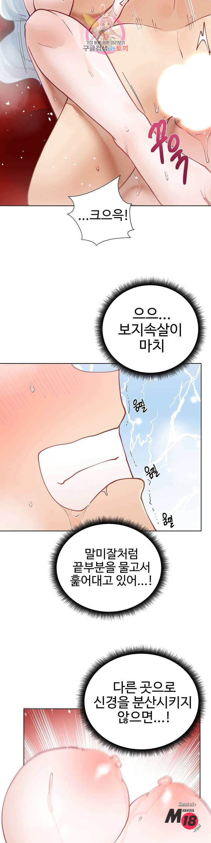 Watch image manhwa Learning The Hard Way Raw - Chapter 21 - fylsHu7mEmCPoUN - ManhwaXX.net