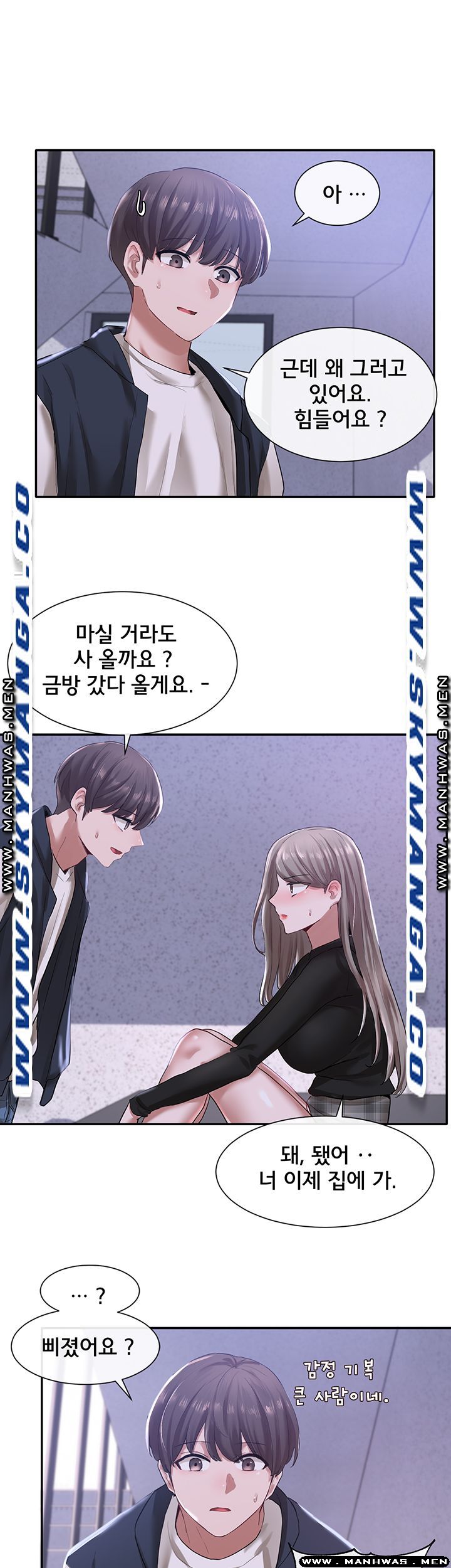 Watch image manhwa Theater Cociety Raw - Chapter 25 - g4kNv4E85dH17Rq - ManhwaXX.net