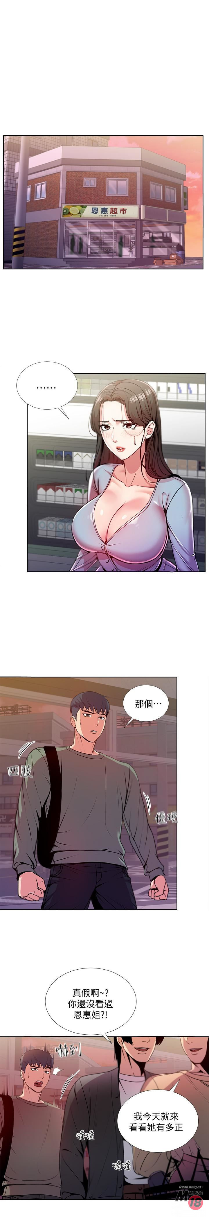 Watch image manhwa Eunhye's Supermarket Raw - Chapter 07 - g5CfZLTffEKlMH8 - ManhwaXX.net