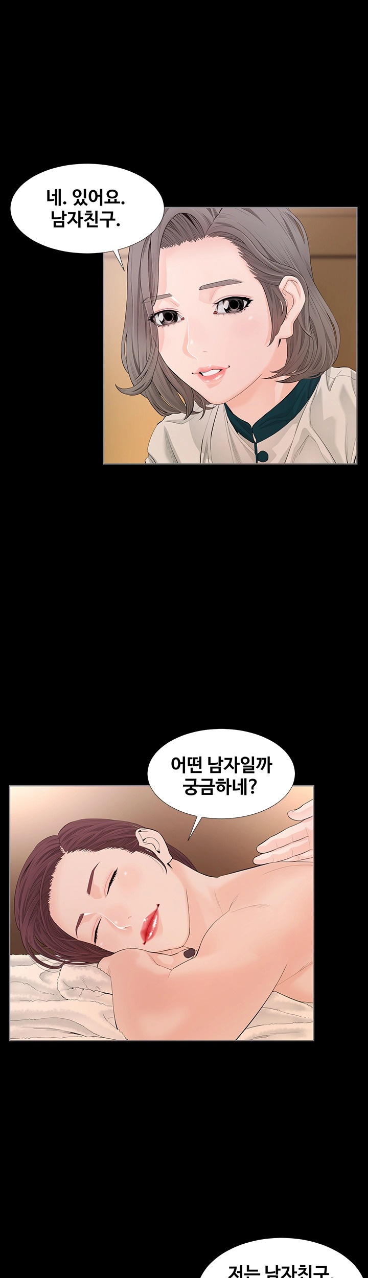 Watch image manhwa The Sun Is Full Raw - Chapter 3 - gFAbLaUeIjQpC4L - ManhwaXX.net