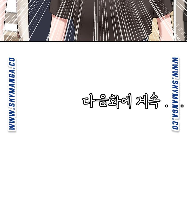 Read manga Theater Cociety Raw - Chapter 28 - gH9m7un76V5ILXp - ManhwaXXL.com