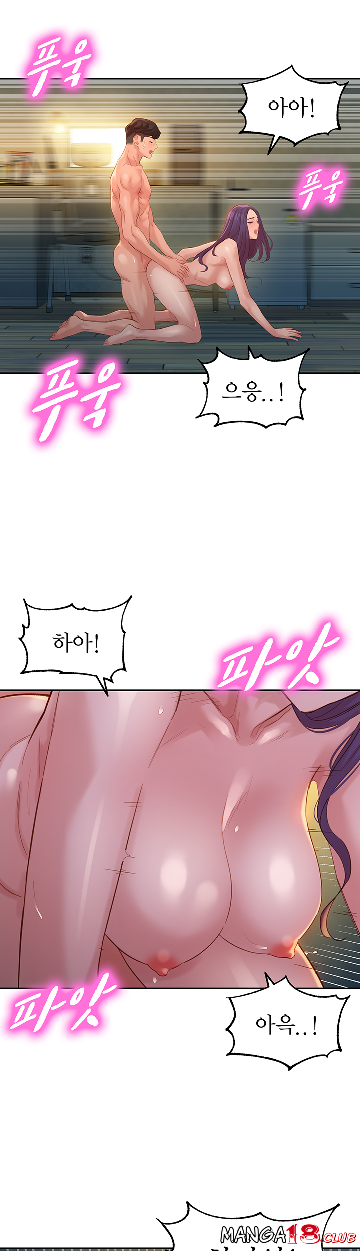 Watch image manhwa Stargram Goddess Raw - Chapter 33 - gM8GDhFkYBFbxnp - ManhwaXX.net