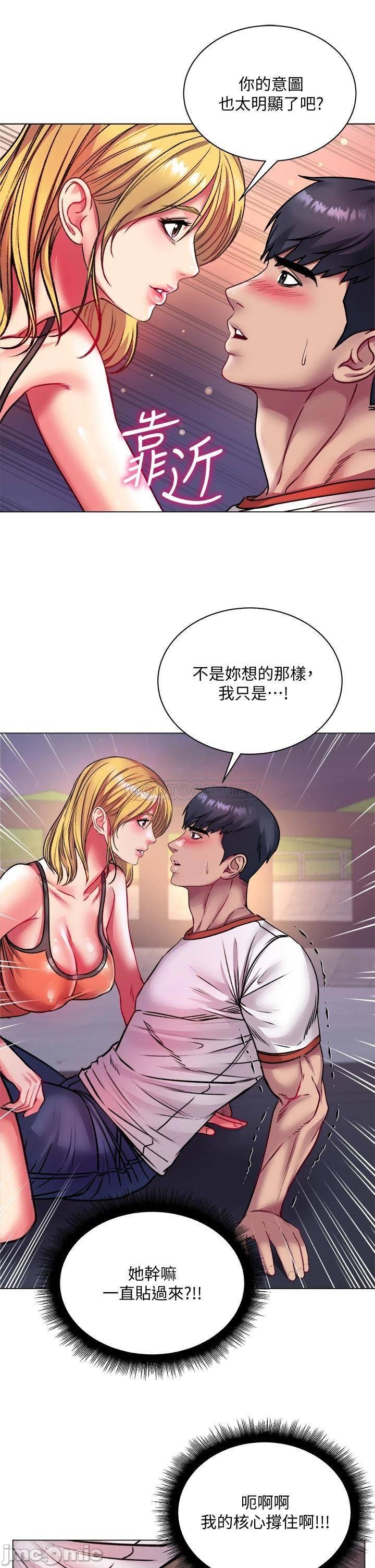 Watch image manhwa Eunhye's Supermarket Raw - Chapter 79 - gN5IjuYB2dfUsu5 - ManhwaXX.net