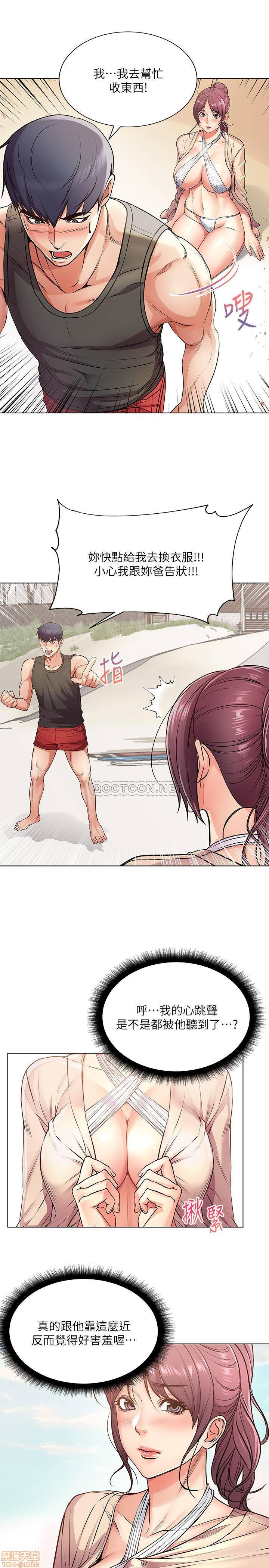 Read manga Eunhye's Supermarket Raw - Chapter 31 - gQoooW32k7IbbvF - ManhwaXXL.com