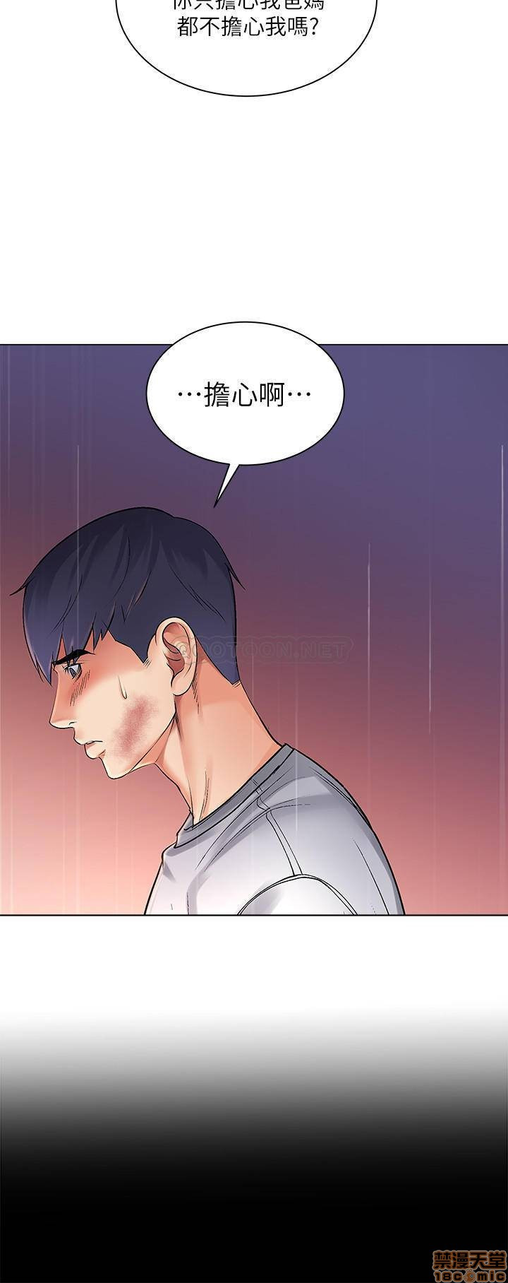 Read manga Eunhye's Supermarket Raw - Chapter 41 - gS9C9NqjIG1qZTN - ManhwaXXL.com