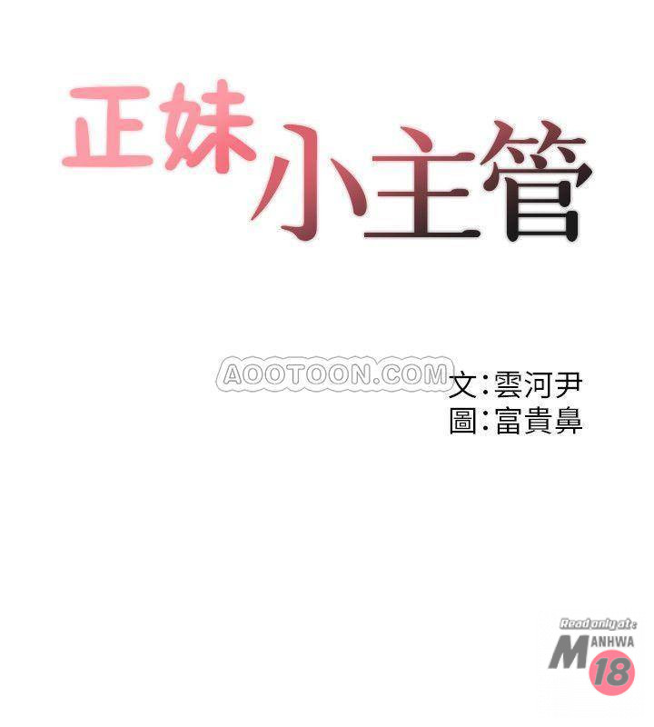 Read manga Young Boss Raw - Chapter 32 - gTF3DwcRyGvfUlu - ManhwaXXL.com