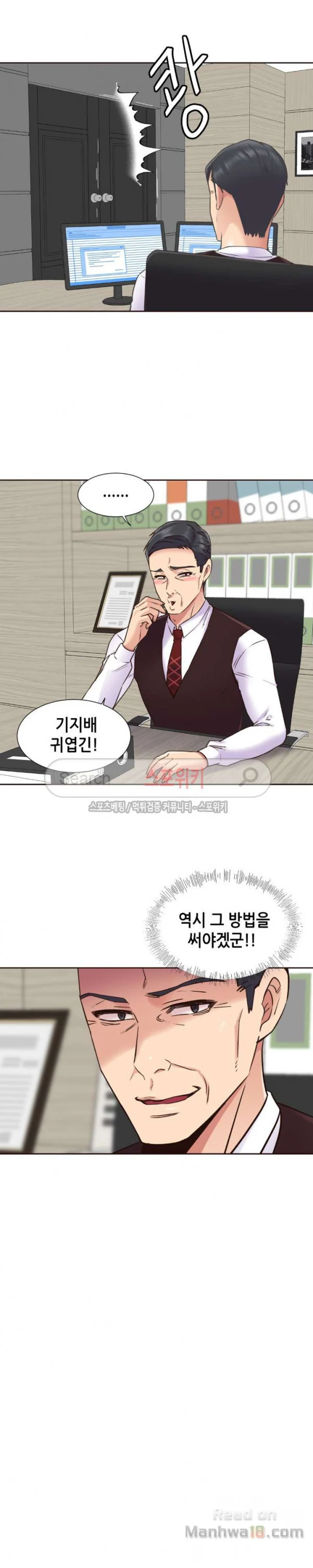 Watch image manhwa The Woman Who Can’t Refuse Raw - Chapter 71 - gUzm8ikRv8wv5Q4 - ManhwaXX.net