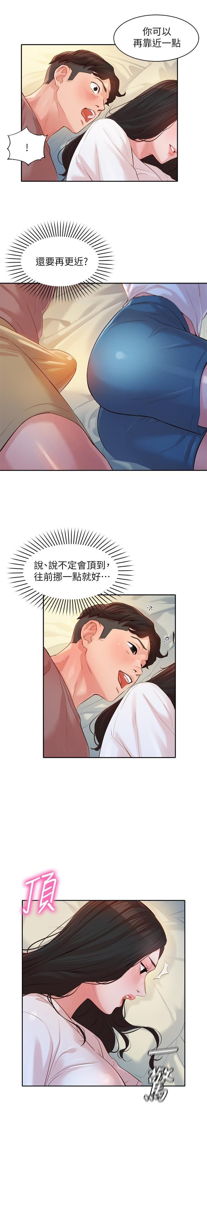 Watch image manhwa Stargram Goddess Raw - Chapter 16 - gbOWo6OH0lWs2WJ - ManhwaXX.net