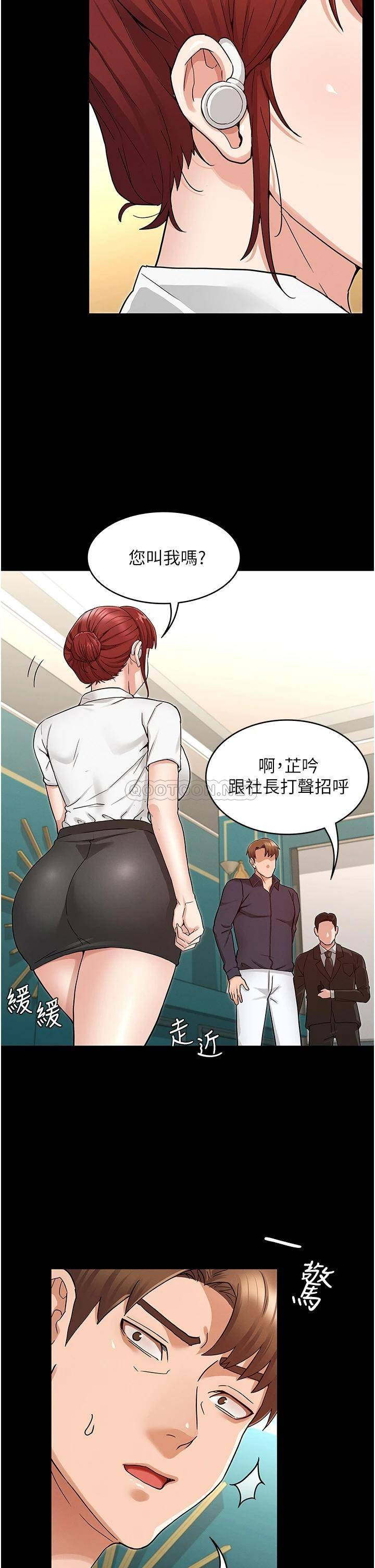 Read manga Teacher Punishment Raw - Chapter 48 - ggkRuFz53ISz4tS - ManhwaXXL.com