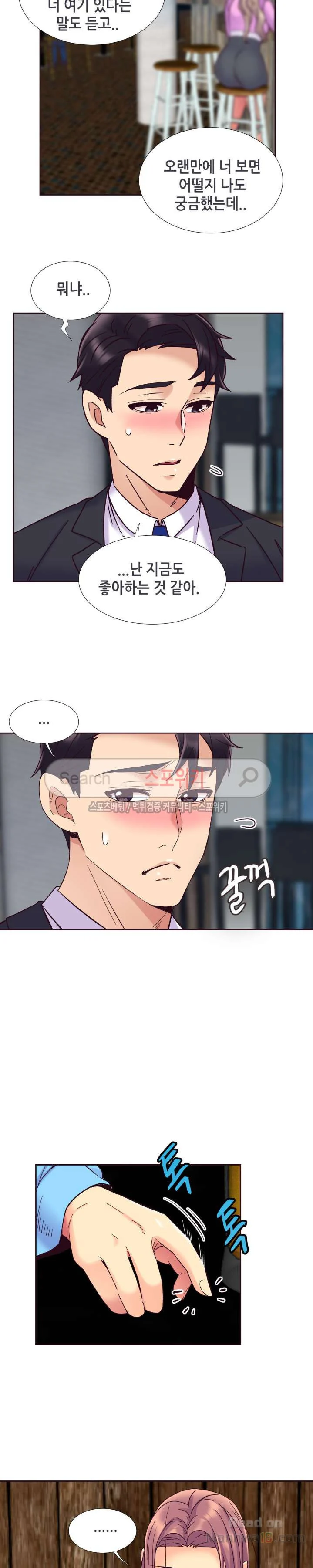 Watch image manhwa The Woman Who Can’t Refuse Raw - Chapter 56 - ghuIMOybjvOsN64 - ManhwaXX.net
