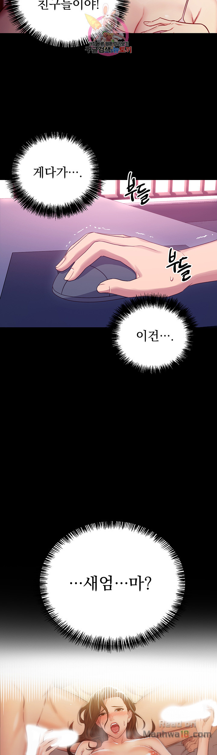 Watch image manhwa Stepmother's Friends Raw - Chapter 8 - gindlljrwZPYWrn - ManhwaXX.net