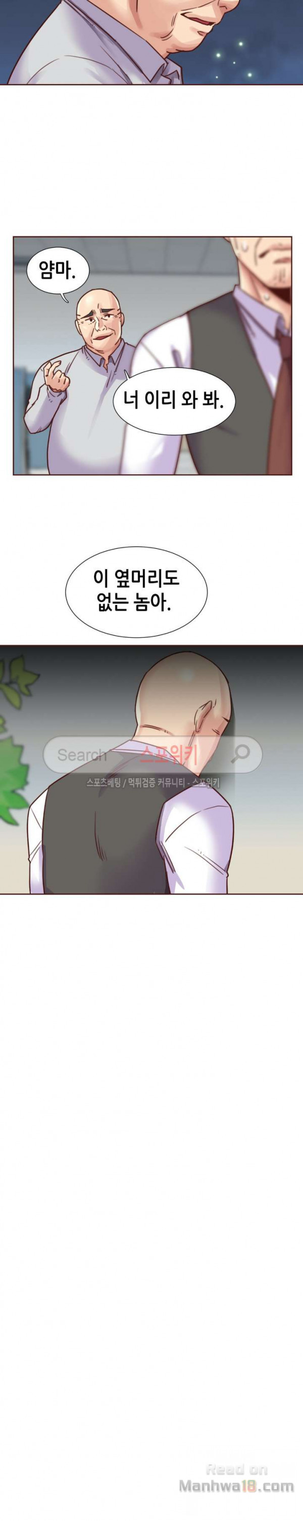 Watch image manhwa The Woman Who Can’t Refuse Raw - Chapter 90 - gkIdMtezW3xT4Sw - ManhwaXX.net