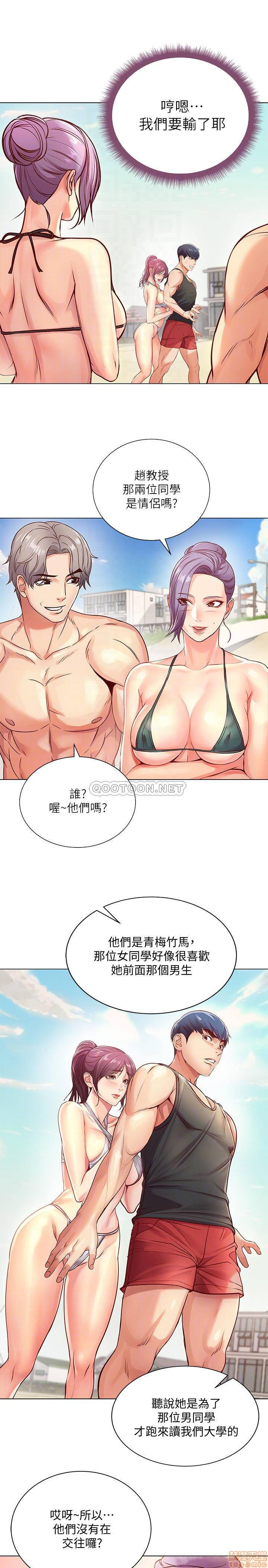 Watch image manhwa Eunhye's Supermarket Raw - Chapter 30 - gkaKYixMXavvqiz - ManhwaXX.net