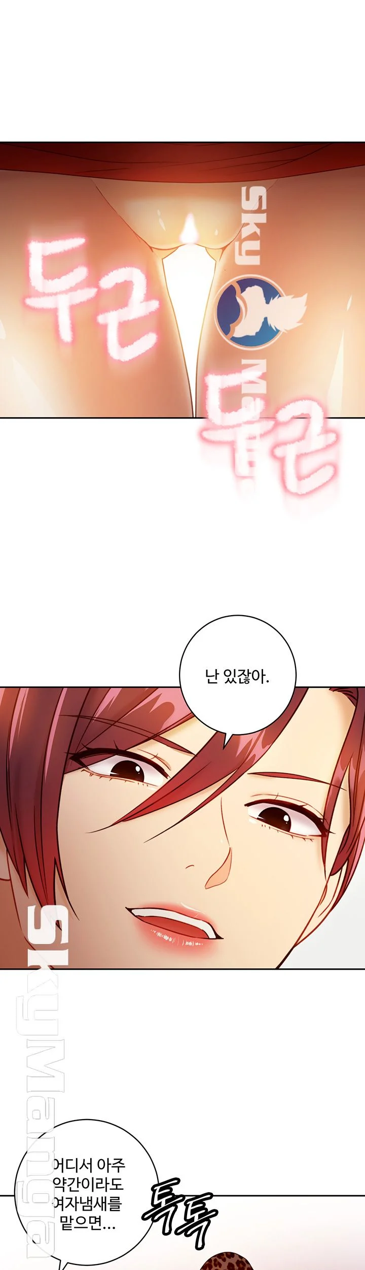 Watch image manhwa Stepmother's Friends Raw - Chapter 39 - gnU5X1evJAtdSES - ManhwaXX.net