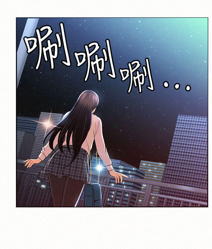 Watch image manhwa Three Women - Chapter 17 - gtfUa9uL04bm9Tc - ManhwaXX.net