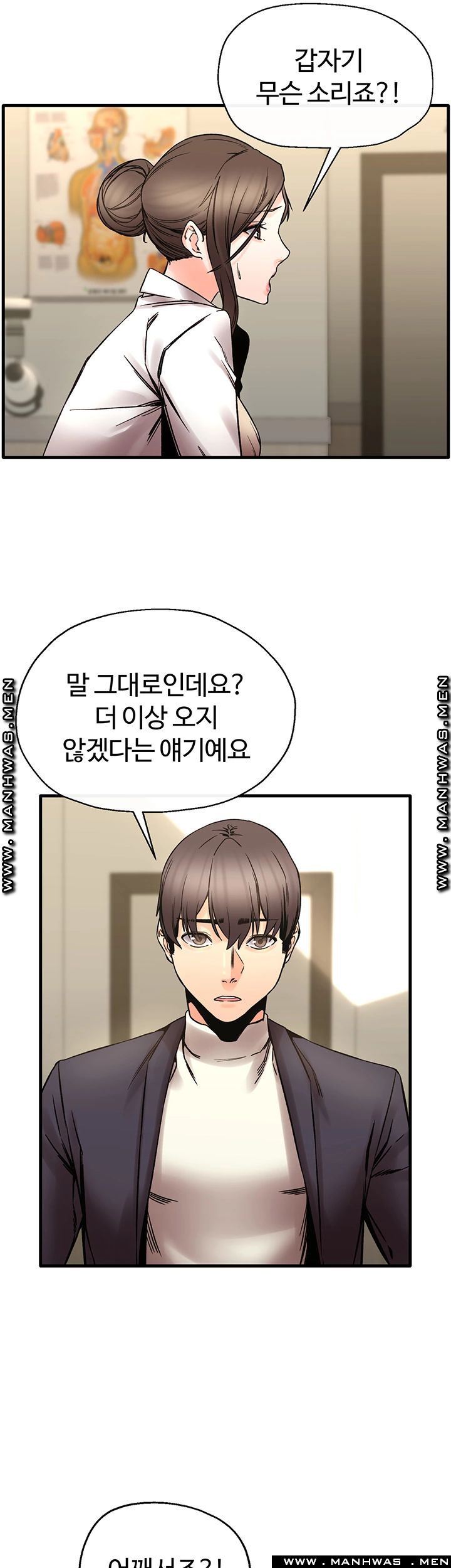 Watch image manhwa Stimulate Raw - Chapter 29 - gw0sQ5t5c3h349x - ManhwaXX.net