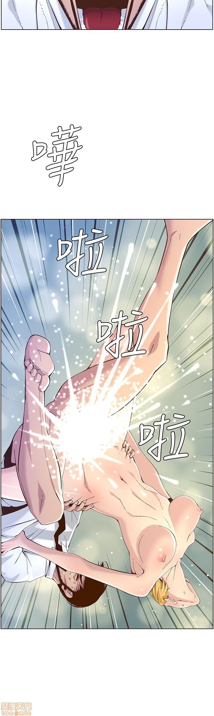 Read manga Step Father Raw - Chapter 71 - gytfK4NbSAHOzkr - ManhwaXXL.com