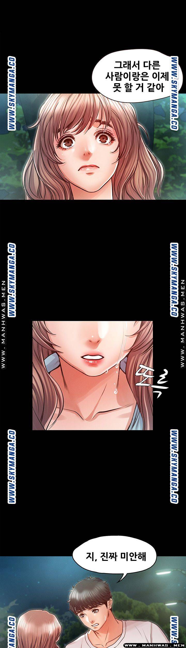 Watch image manhwa Who Did You Do With? Raw - Chapter 30 - gzz5VlkDdvrlQbD - ManhwaXX.net