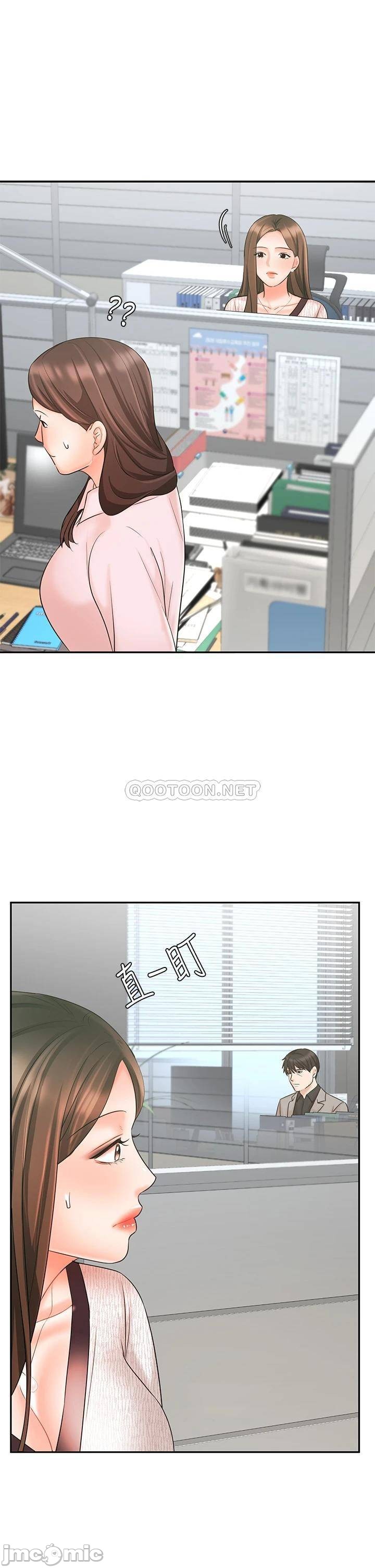 Watch image manhwa Sold Out Girl Raw - Chapter 16 - h0AfzA463pXBR9C - ManhwaXX.net