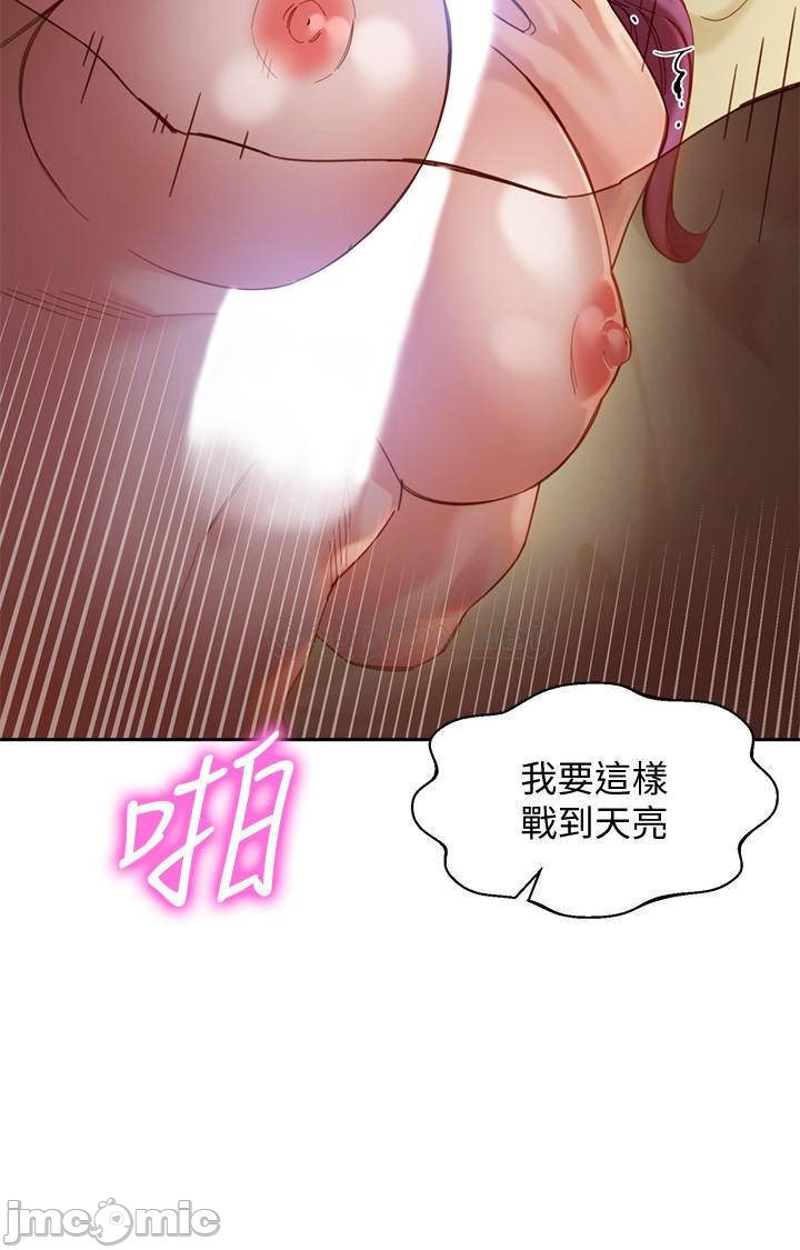 Read manga Stargram Goddess Raw - Chapter 43 - h0VPSVwpIJvOkh7 - ManhwaXXL.com