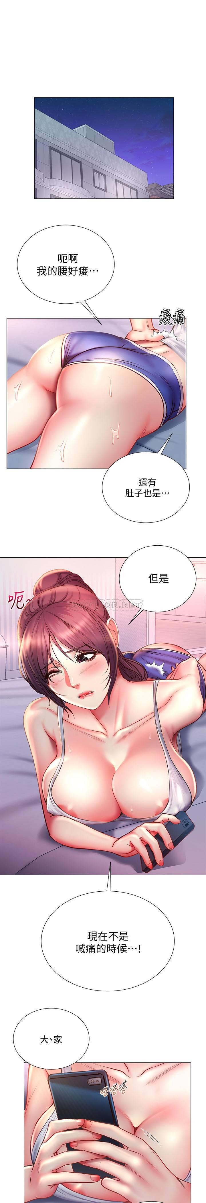 Read manga Eunhye's Supermarket Raw - Chapter 47 - h2tznFPfWUGGOq3 - ManhwaXXL.com