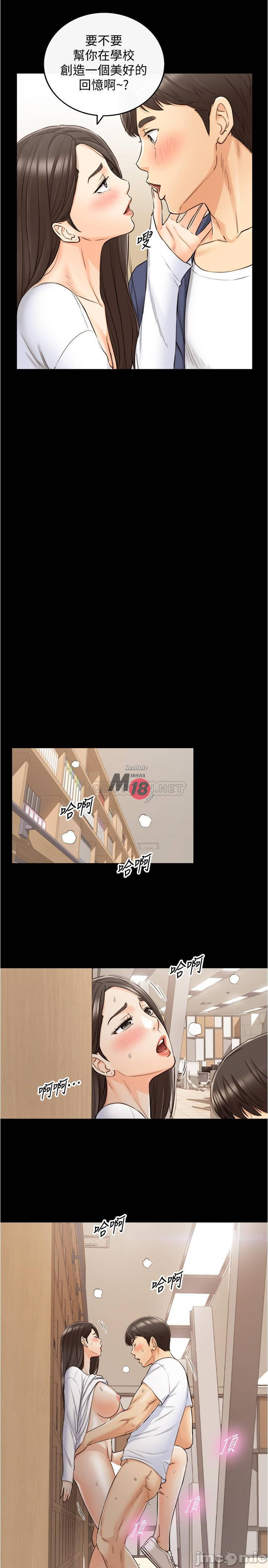 Watch image manhwa Young Boss Raw - Chapter 86.5 - h55UFLZ7vcbiqZc - ManhwaXX.net