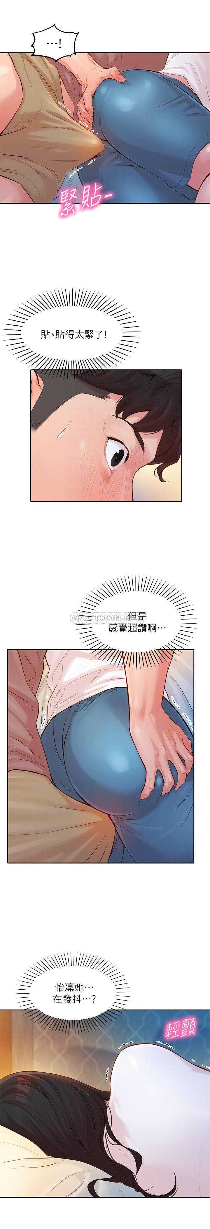 Watch image manhwa Stargram Goddess Raw - Chapter 17 - h5xSyjLFclZsB21 - ManhwaXX.net