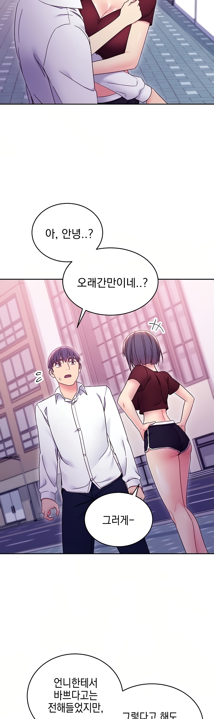 Watch image manhwa Stepmother's Friends Raw - Chapter 73 - hA4mWM56mKQSSLq - ManhwaXX.net