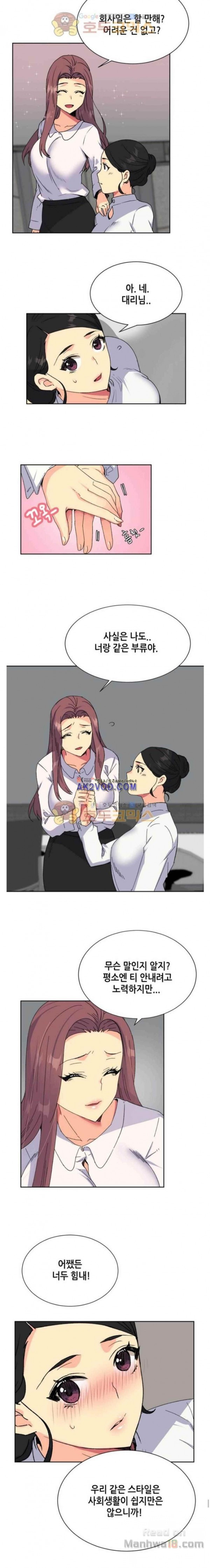 Watch image manhwa The Woman Who Can’t Refuse Raw - Chapter 17 - hB0mnto2fDr81z4 - ManhwaXX.net
