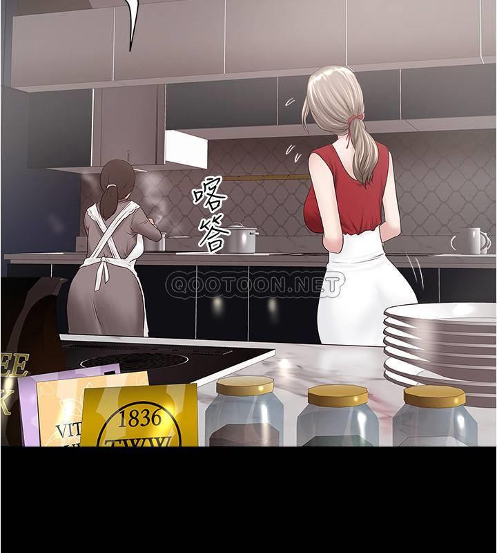 The image House Maid Raw - Chapter 82 - hDvGPOFD7Sx4pSS - ManhwaManga.io