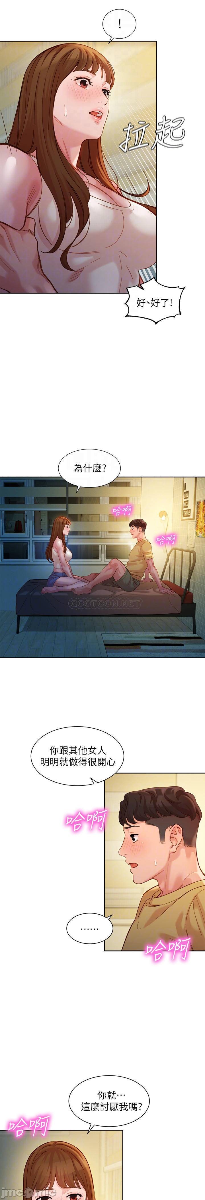 Watch image manhwa Stargram Goddess Raw - Chapter 42 - hEoJMaFo25LxDMl - ManhwaXX.net