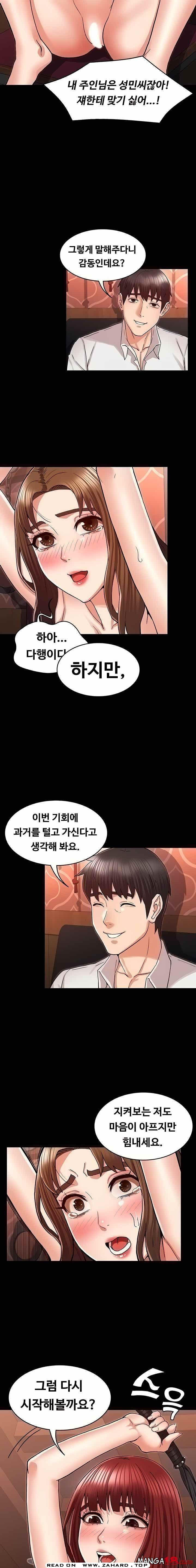 Watch image manhwa Teacher Punishment Raw - Chapter 40 - hHrnnzAzRn1wZnR - ManhwaXX.net