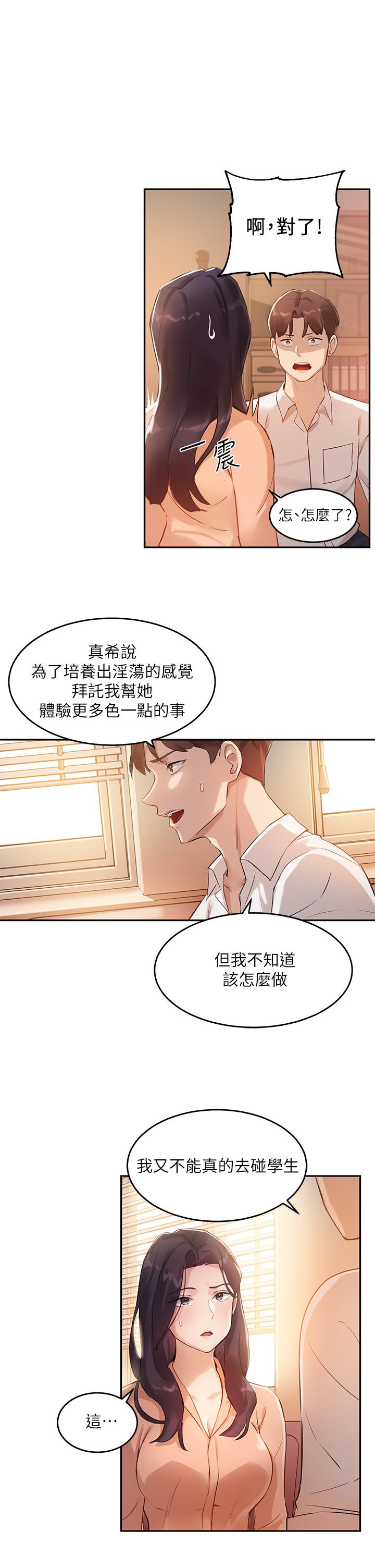 Watch image manhwa Twenty Manhwa Raw - Chapter 05 - hLktxnHc7HH4sAR - ManhwaXX.net