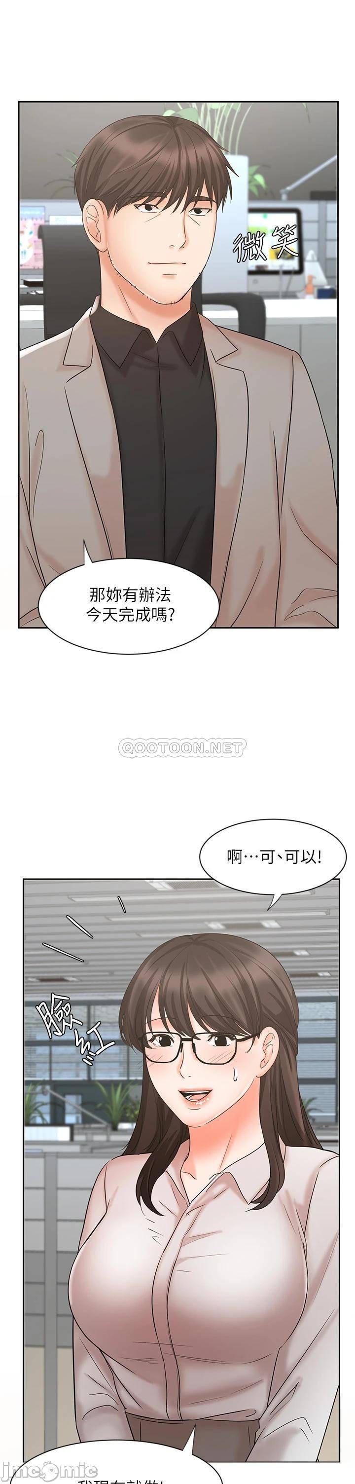 Watch image manhwa Sold Out Girl Raw - Chapter 16 - hLulyGHY6xda1QG - ManhwaXX.net