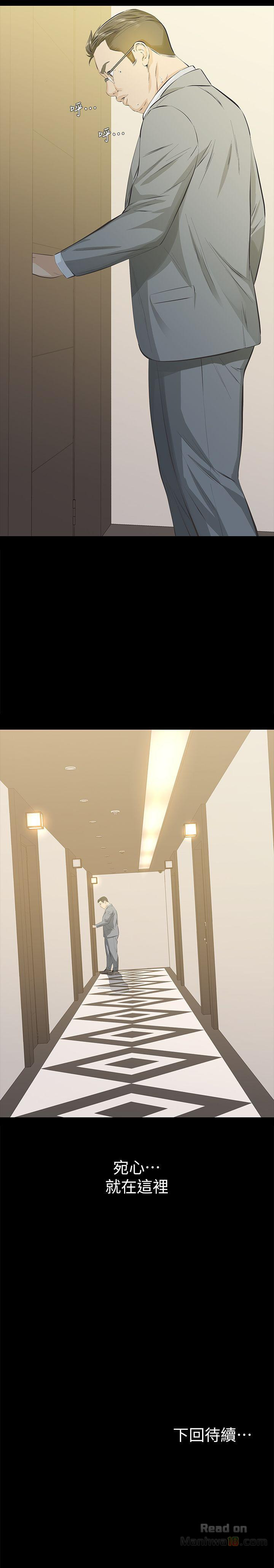 The image That Guys Woman Raw - Chapter 7 - hQATer33uP0qe2H - ManhwaManga.io