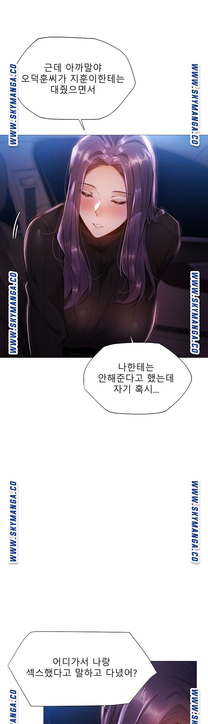 Watch image manhwa Is There An Empty Room Raw - Chapter 25 - hSiW4uVMsUMBySM - ManhwaXX.net