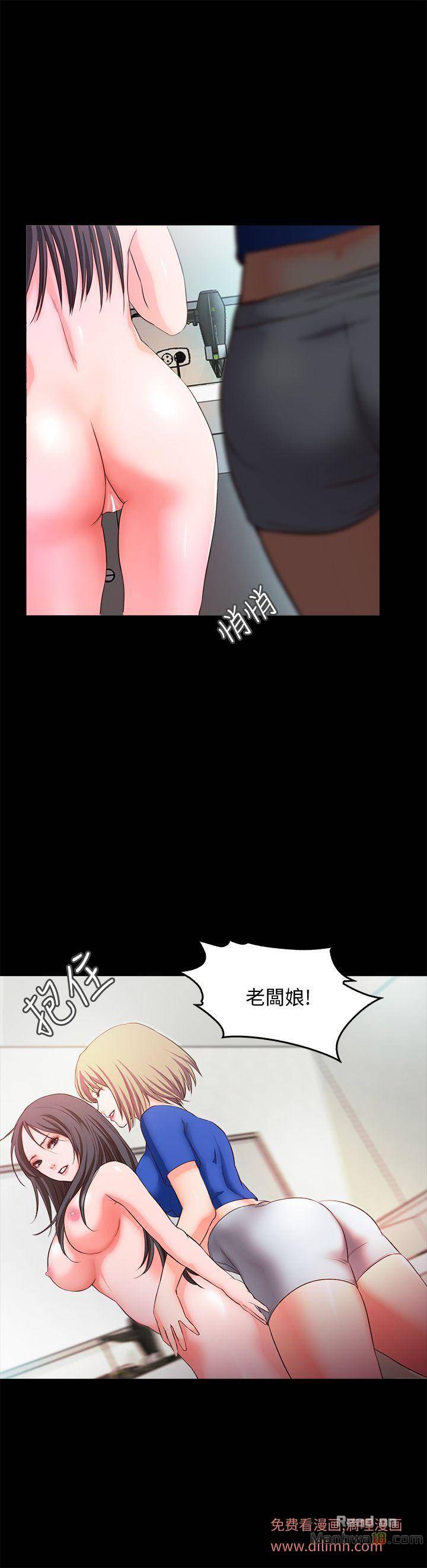 Watch image manhwa Sweet Holiday Raw - Chapter 14 - hZFgigAiDWMF5on - ManhwaXX.net