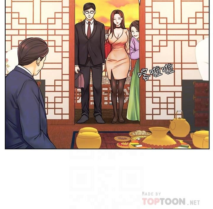 Watch image manhwa Sold Out Girl - Chapter 06 - haHx9Z3yrBTyGDD - ManhwaXX.net