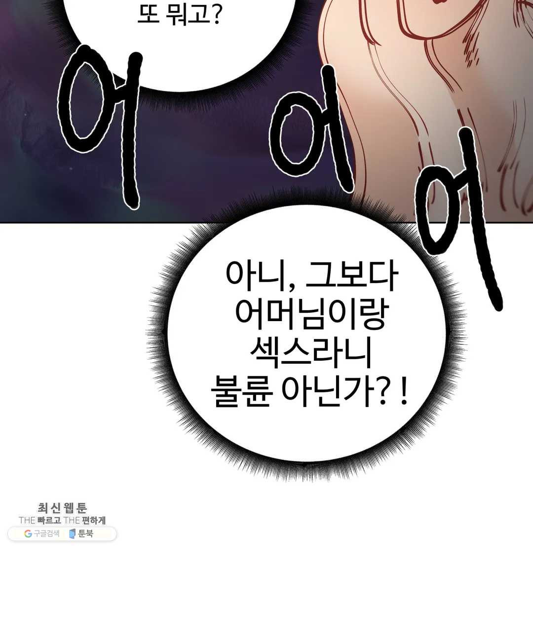 Watch image manhwa Learning The Hard Way Raw - Chapter 27 - hdMeU3rpHLqQn9d - ManhwaXX.net