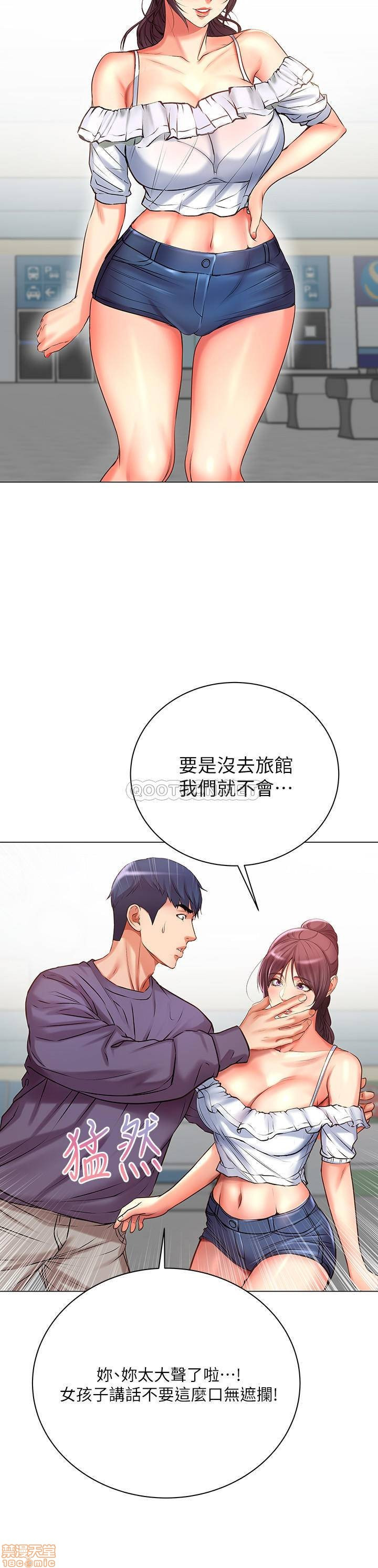 Watch image manhwa Eunhye's Supermarket Raw - Chapter 46 - hjAbHswaYhlfDJg - ManhwaXX.net