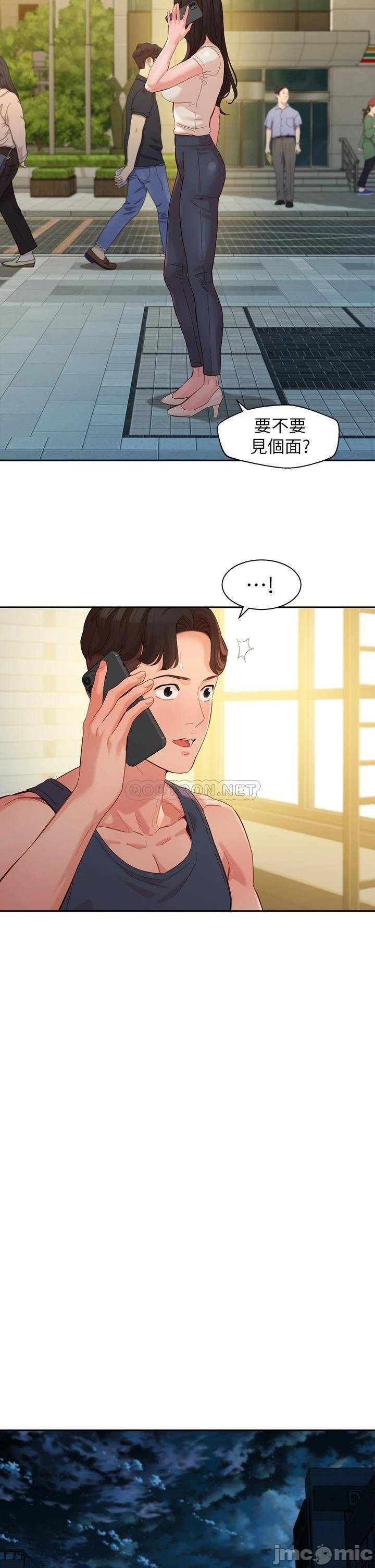 Watch image manhwa Stargram Goddess Raw - Chapter 55 - hu5fQehYJF7Uhlp - ManhwaXX.net