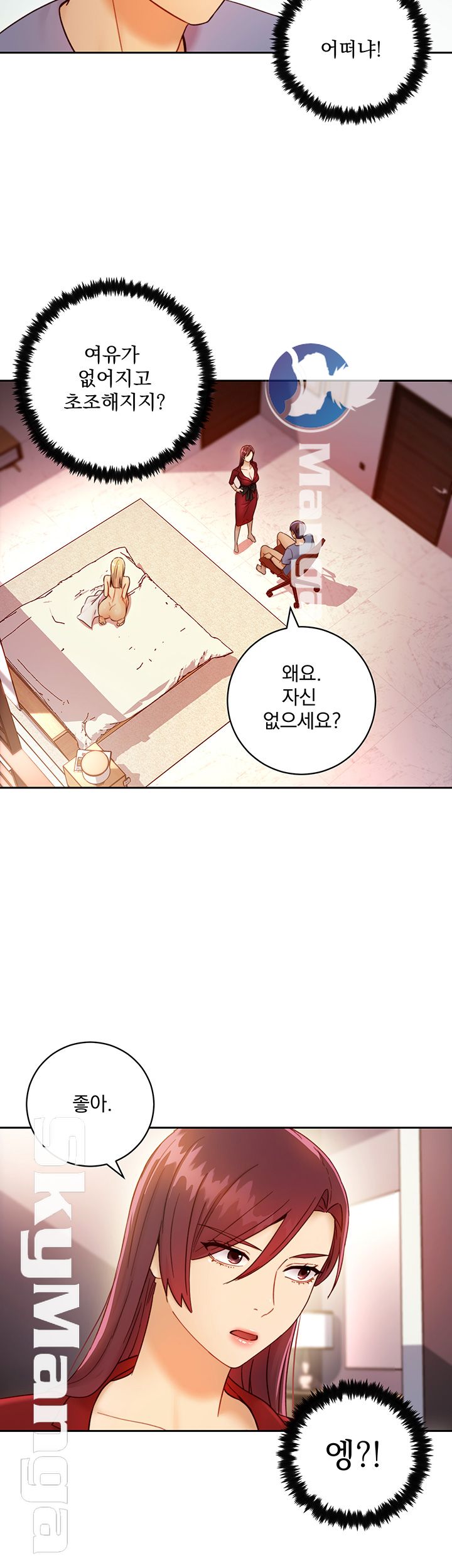 Watch image manhwa Stepmother's Friends Raw - Chapter 39 - hubki9x9LvY6GZA - ManhwaXX.net