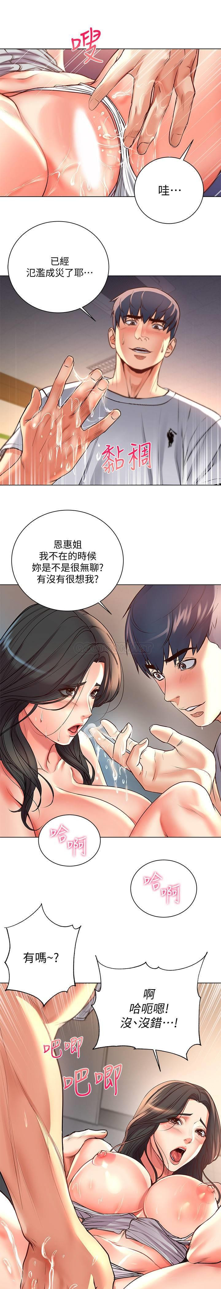 Watch image manhwa Eunhye's Supermarket Raw - Chapter 37 - hv0bsXaVYoLsWTg - ManhwaXX.net