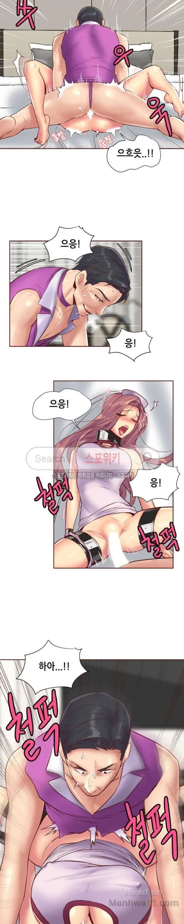 Watch image manhwa The Woman Who Can’t Refuse Raw - Chapter 82 - hxD2trDEi2dcjYn - ManhwaXX.net