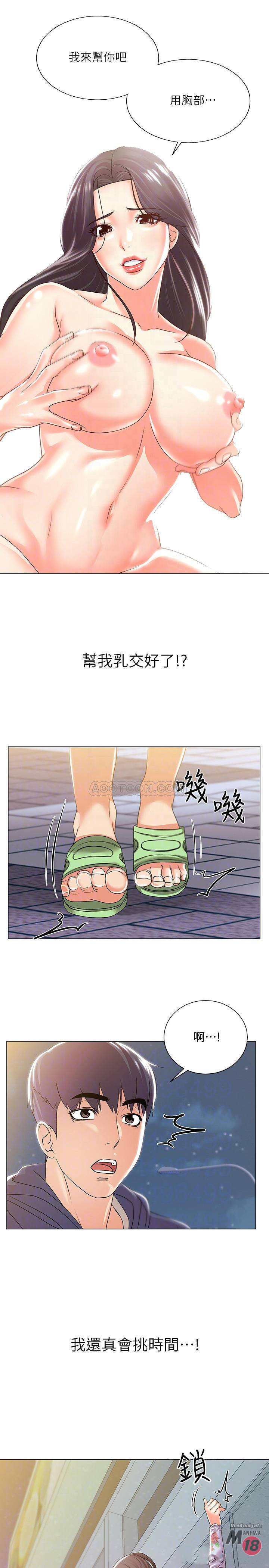 Watch image manhwa Eunhye's Supermarket Raw - Chapter 15 - hzqQcRa8X6NtUiR - ManhwaXX.net