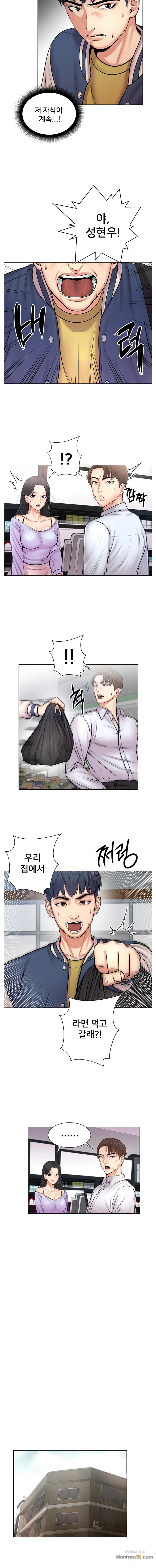 The image i1SkrTTmvJSxYWa in the comic Eunhye's Supermarket Raw - Chapter 01 - ManhwaXXL.com